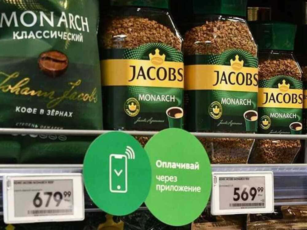 Jacobs Douwe Egberts (JDE)